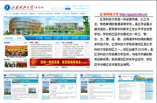 江陰網(wǎng)站建設(shè) 專業(yè)設(shè)計與制作，打造高品質(zhì)在線平臺
