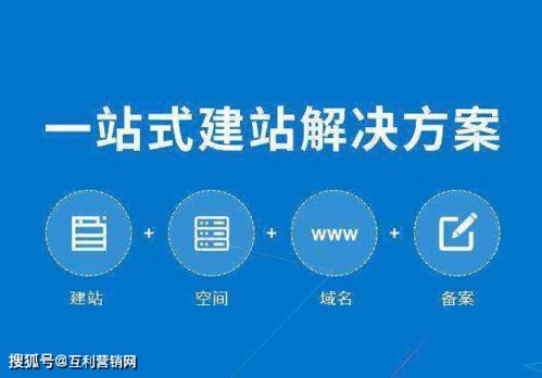 為何企業網站搭建多個比單個成本更低、利潤更高？