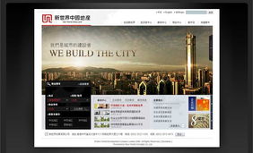 海南網(wǎng)站建設 引領革命式網(wǎng)絡營銷的成功案例