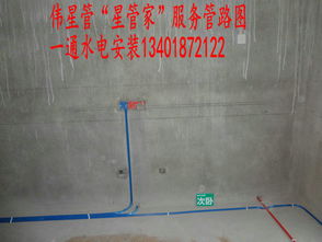 水電安裝與維修材料指南 建材行業與數字化管理的融合