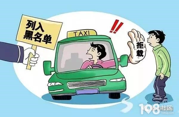 七成以上城市實行出租車經(jīng)營權期限制 行業(yè)邁向規(guī)范化管理
