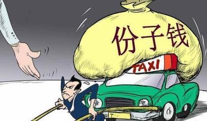 出租車經(jīng)營權是否終身屬于個人？——解析租賃經(jīng)營模式