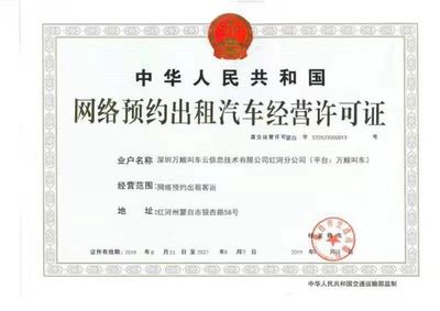 比亞迪虛晃一槍，網約車司機變身租賃經營新貴？
