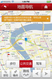 人工智能基礎軟件開發 從企業案例看上海App開發與手機軟件創新趨勢