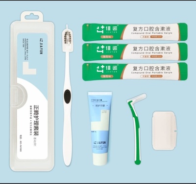 洛陽(yáng)佳運(yùn)醫(yī)療衛(wèi)生用品 專注個(gè)人衛(wèi)生用品銷售，守護(hù)健康生活