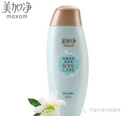 促銷與健康消費(fèi)的平衡藝術(shù) 從全場(chǎng)9折看個(gè)人洗護(hù)美妝購(gòu)物策略